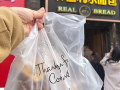 -韩国利尔面包(桂林路店)