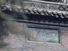 -洛阳白马寺