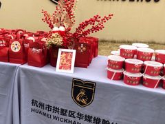 -华媒维翰幼儿园