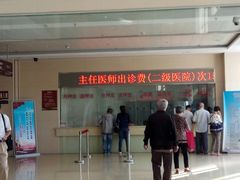 -天津市黄河医院