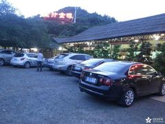 -全汁全味驴庄(凤岗店)