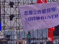 -郑州银基国际旅游度假区