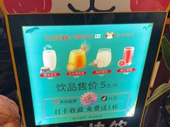 -灶座小锅烀饼·铁锅炖(道里店)