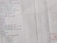 -川北医学院附属成都新华医院