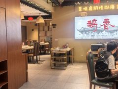 -鹅香四海·卤水火锅·砂锅粥·潮汕菜(宝安店)