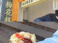 -山塘街