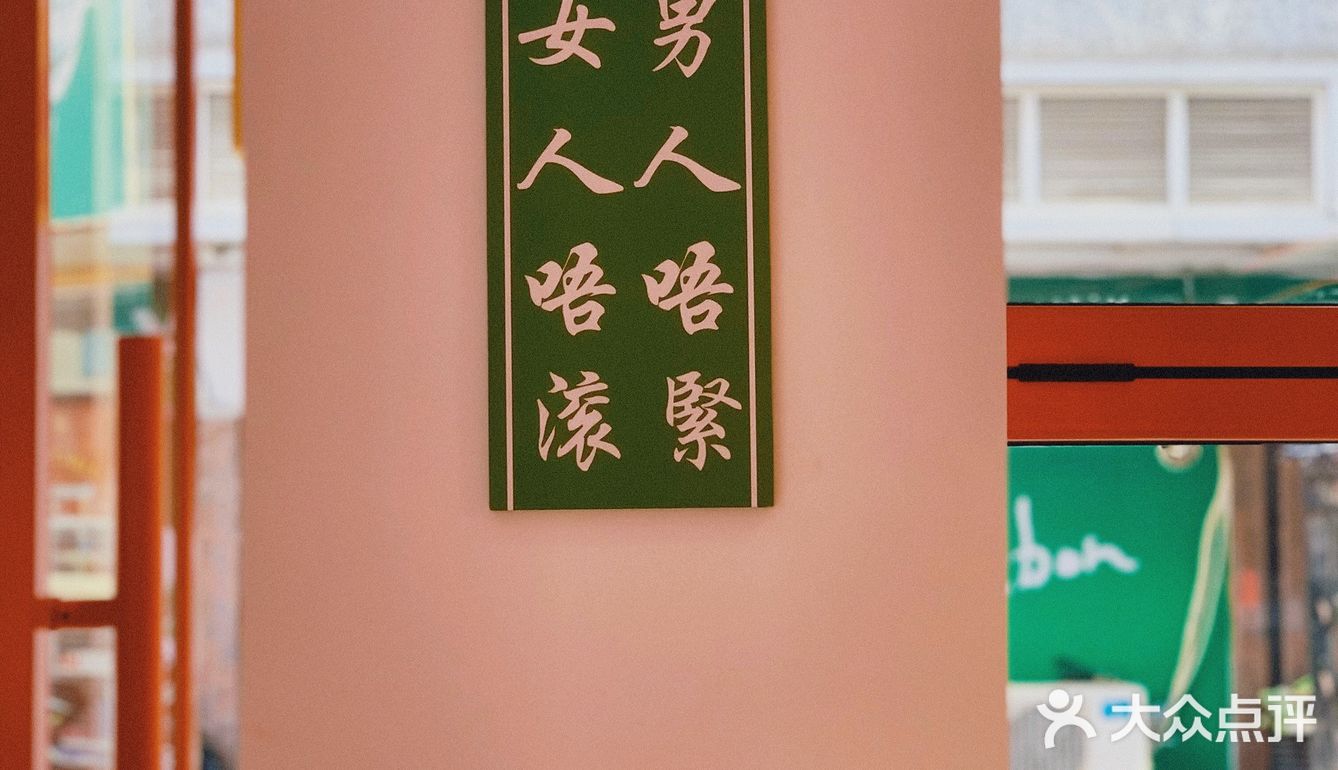 漏奶华绝了‼️中山新晋粤港式茶餐厅🟠出品样样都超正