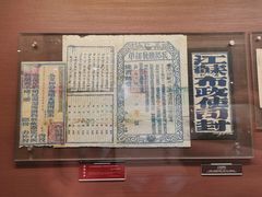-上海邮政博物馆