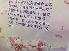 -天空之城动漫电玩世界(路劲又一城店)