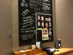 -星巴克(丁香国际商业中心店)