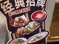 -塘人·老底子宁波菜小馆(南塘老街店)