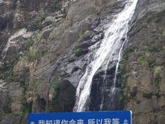 -泽雅七瀑涧景区