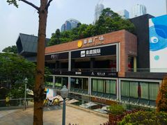 -皇庭广场(福华三路店)