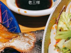 -渔寿司·日本料理(艾尚天地店)