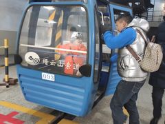 -缙云山索道售票处