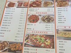 -老三烤肉·融合菜宴会厅