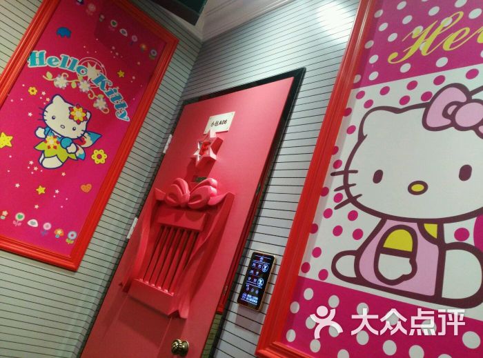 唯尚主题式ktv(上海路店)图片 - 第1张