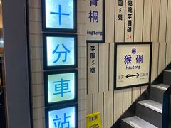 -鲜芋仙(中华广场店)