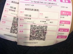 -万达影城(锦华万达广场IMAX店)