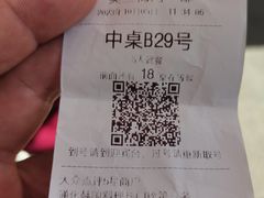 -英兰朝族饭店(河南桥头店)