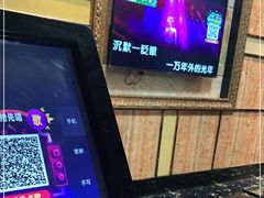 -乐比酷KTV(前进大街店)