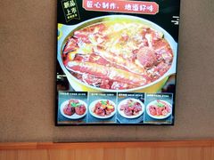 -武圣羊汤·西北面(朝阳门店)