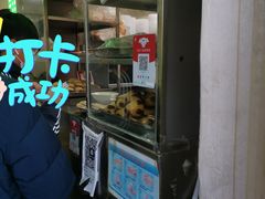 门面-增盛魁小吃店
