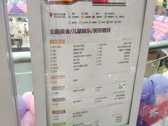 -和瑞广场