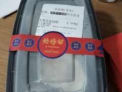 -烧蠔帮·湛江生蚝(工农店)