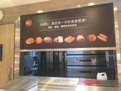 -85度C(南京龙江店)