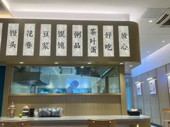 -新里上海点心(三门路店)