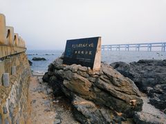 -黑石礁公园