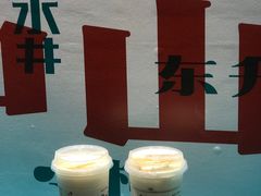 -喜茶(中山利和新地店)