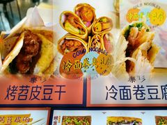 -乐乐姐超级土豆(中关村5号店)