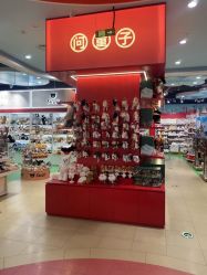 -哈姆雷斯(王府井百货大楼店)