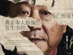 -博纳国际影城成都大悦城IMAX店