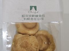 -哈尔滨秋林食品有限责任公司(秋林公司店)
