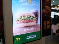 -麦当劳(双榆树店)