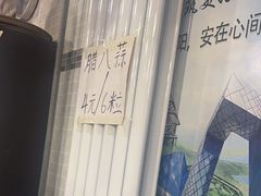 -宝源饺子(麦子店街店)