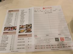 -黄埔华苑酒家(黄埔店)