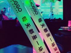 -MOSSO·Liveshow(M3香港广场店)