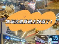 -横琴购口岸商业广场