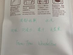 -五进制 Coffee Shop
