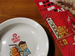 -炉小二铜锅牛蛙•川湘菜(三里屯店)