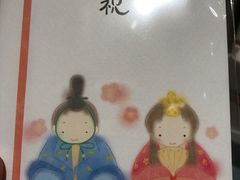 -伊东屋(本店)