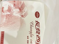 -江南蟹壳皇(新民桥店)