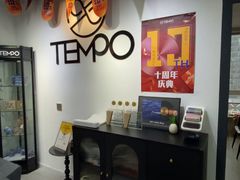 -TEMPO 音乐(五角场店)
