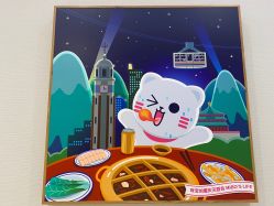 点击看大图 -咪咪专业脱毛连锁机构