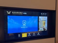 -维也纳国际酒店·成都龙泉汽车城航空学院店