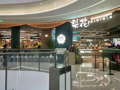 -北京清河万象汇